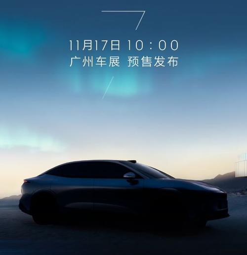 惠州惠城区云全南企业管理咨询极氪汽车发布智能汽车全域AI，比亚迪的未来服务提升用户体验